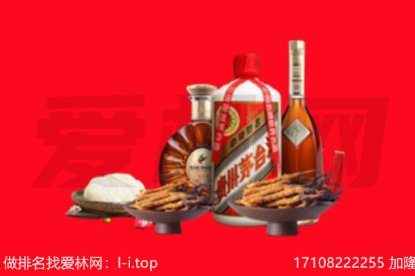 向阳区礼品回收.jpg