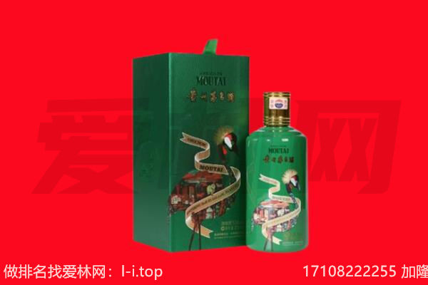 向阳区回收出口茅台酒.jpg