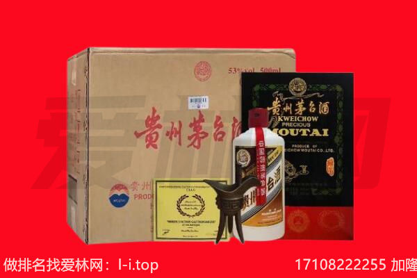 向阳区回收茅台酒礼盒空酒瓶.jpg