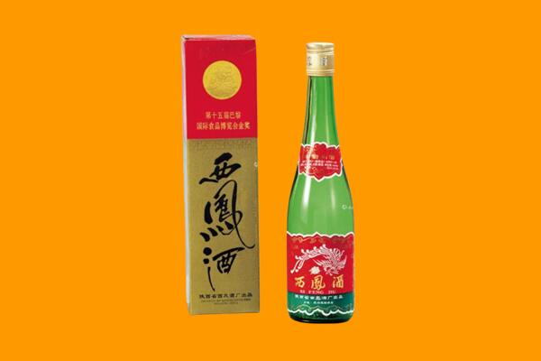 向阳区西凤酒回收.jpg