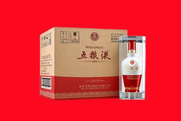 向阳区回收陈年五粮液.jpg