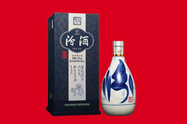 向阳区回收汾酒.jpg