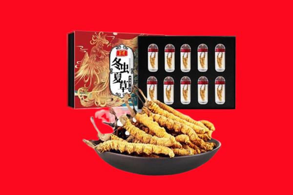 向阳区回收虫草.jpg