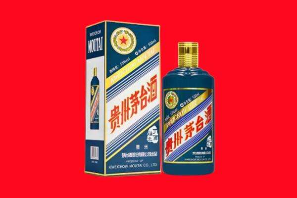 向阳区回收贵州茅台.jpg