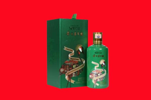 向阳区回收出口茅台酒.jpg